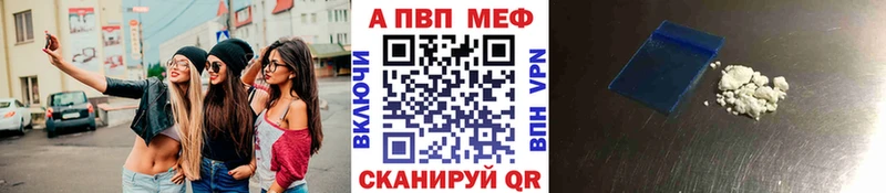 Alfa_PVP Crystall  Нахабино 