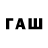 Метамфетамин витя Ray Chernoff