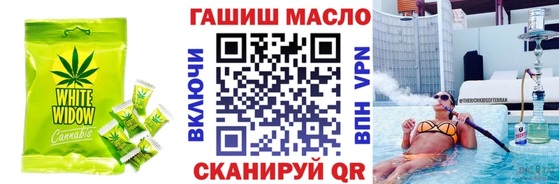 Печенье с ТГК конопля  дарнет шоп  нарко площадка Telegram  Нахабино 