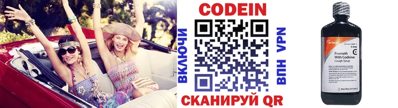мориарти какой сайт  Нахабино  MEGA рабочий сайт  Codein Purple Drank  купить наркотики цена 