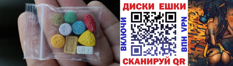 где найти наркотики  Нахабино  Ecstasy Punisher 