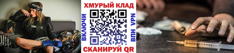 Героин гречка  где купить   Нахабино 