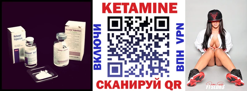 Кетамин VHQ  кракен ТОР  Нахабино 