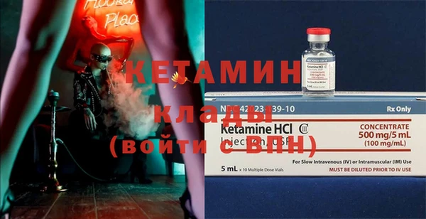 марки nbome Нефтегорск