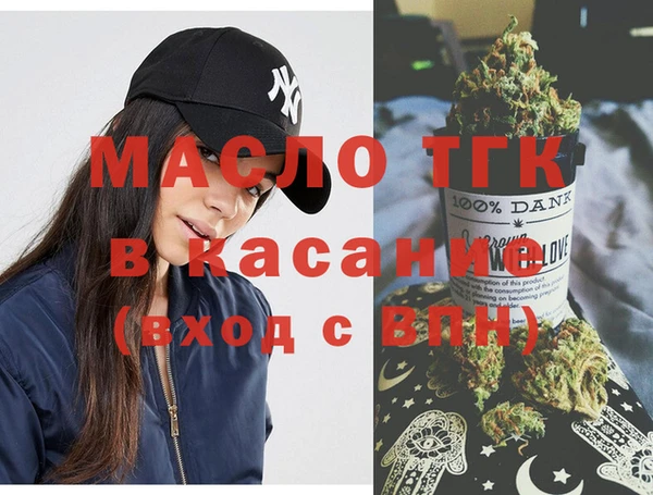 MDMA Белая Калитва