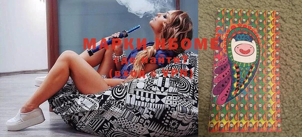 марки nbome Нефтегорск