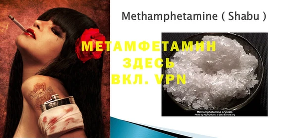 прущая мука Белая Холуница