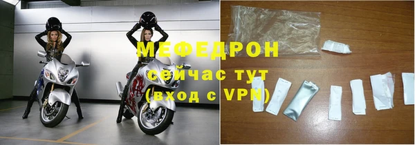 стаф Нея