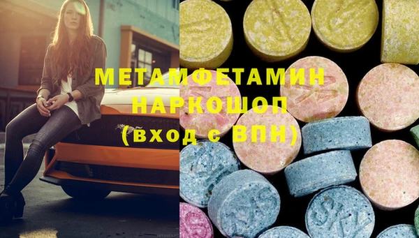 марки nbome Нефтегорск