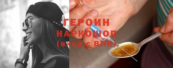 марки nbome Нефтегорск