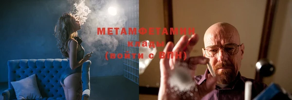 стаф Нея