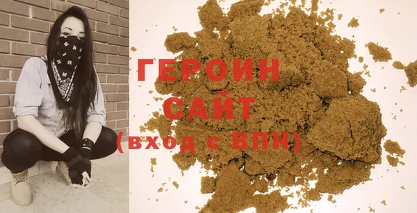 марки nbome Нефтегорск