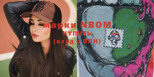 марки nbome Бабаево