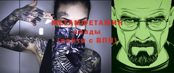 мет Аша