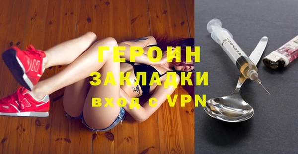 марки nbome Нефтегорск
