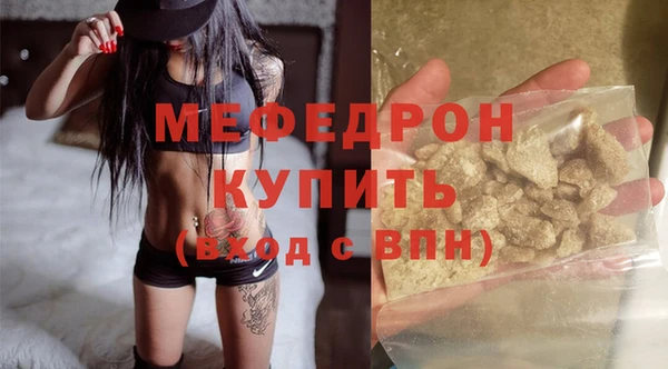 крисы Ахтубинск