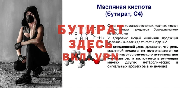 стаф Нея
