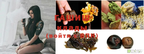 марки nbome Нефтегорск
