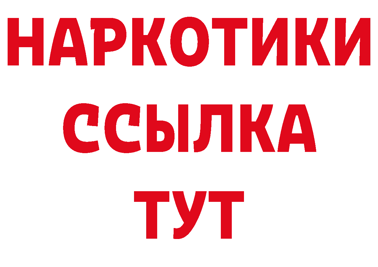 Метамфетамин винт как зайти дарк нет hydra Нахабино