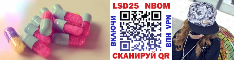 LSD-25 экстази ecstasy  Нахабино 
