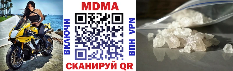 МДМА молли  сколько стоит  Нахабино 