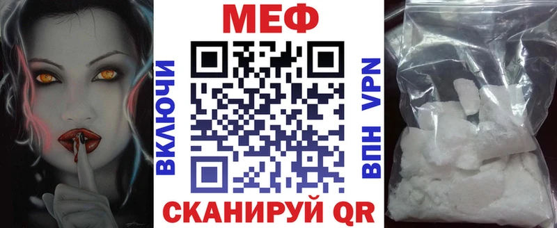 даркнет сайт  Нахабино  МЕФ mephedrone 