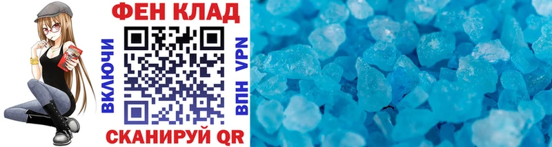 блэк спрут ССЫЛКА  Нахабино  МЕТАМФЕТАМИН Methamphetamine 