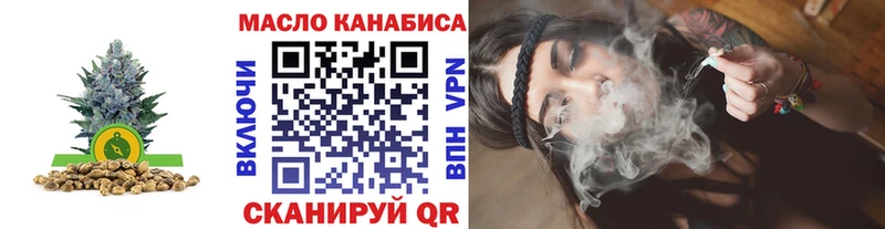 Дистиллят ТГК гашишное масло даркнет как зайти Нахабино цена наркотик hydra вход