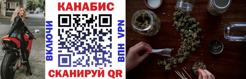 МАРИХУАНА White Widow Нахабино