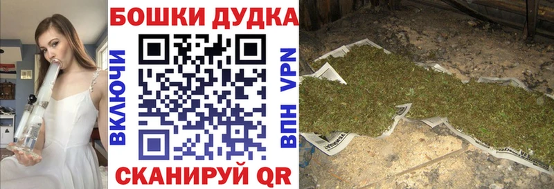 Марихуана конопля Нахабино